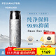 飛劍（FEIJIAN）純鈦保溫杯高檔燜茶杯茶水分離養(yǎng)生泡茶水杯商務(wù)辦公禮品鈦杯定制 皓月銀390ml