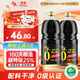 千禾御藏本釀 180天醬油 1.8L*2(2.15kg*2)【0添加特級生抽】釀造調料