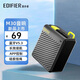 漫步者（EDIFIER）M0 便攜式藍牙音箱 戶(hù)外迷你家用小音箱音響 低音炮 藍牙5.3 戶(hù)外精致露營(yíng) 凈重僅70g  超長(cháng)續航 隕石灰