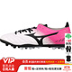 美津濃（MIZUNO）小李子:美津濃MORELIANEO次頂PRO三叉戟袋鼠皮AG短釘成人足球鞋男 P1GA218509 39