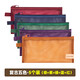 天色開(kāi)學(xué)季必備 透明網(wǎng)紗筆袋 復古色系鉛筆袋小學(xué)初高中生簡(jiǎn)約文具盒文件收納帶祝福禮物語(yǔ)學(xué)習用品 常規款-5個(gè)裝