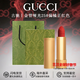 古馳（GUCCI）口紅禮盒套裝 gucci口紅唇膏套盒口紅送女友老婆 情人節禮物 送禮盒丨古馳口紅金管啞光25#偏橘正紅色