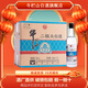 牛欄山 北京二鍋頭 凈爽型白酒 清香型 53度 500mL 12瓶 整箱裝