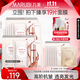 丸美（MARUBI）四抗青春絲滑精華面膜 補水保濕緊致透亮 曬后修護維穩護膚品 【到手18片】四抗面膜