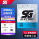 SGSTRINGS巴西SG電吉他琴弦一套6根電吉他弦琴弦原裝正品sg9490新款美產(chǎn) 電吉他弦5198EX（010-046）