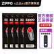ZIPPO之寶煤油打火機專(zhuān)用火石美國原裝正版打火石棉芯電石之寶耗材配件 火石*5片