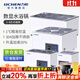 力辰（LICHEN）電熱數顯恒溫水浴鍋實(shí)驗室磁力攪拌不銹鋼水浴箱定時(shí)防干燒 【京東發(fā)】HH-4孔 ±1℃精準控溫