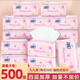 九九香500張8包提【加大版】九九香加大加厚加量抽紙?jiān)炯埥?九九香抽紙500張*1提