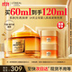 歐萊雅[唐嫣推薦]小蜜罐保濕面霜60ml官方正品補水抗皺護膚品生日禮物