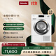 美諾（Miele）【小金剛】烘干機干衣機防敏感程序歐洲進(jìn)口全自動(dòng)家用大容量10公斤TCH791WP C 國家補貼