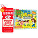入園準備互動(dòng)游戲書(shū) 緩解孩子入園焦慮 兒童啟蒙翻翻書(shū) 入園剛需書(shū)【 3-6歲】樂(lè )樂(lè )趣童書(shū)  幼兒園繪本省錢(qián)卡
