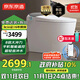京東京造黑鯨Pro2.0全智能馬桶虹吸式泡沫盾輕音沖水腳感翻蓋圈可手機控制