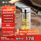 萬(wàn)象（WANXIANG）雙層玻璃杯V49RL商務(wù)辦公鈦銀色禮盒裝帶濾網(wǎng)泡茶杯情侶便攜水杯