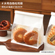 十色生活450g吐司包裝袋切片面包打包外帶透明自封袋麻薯餅干袋子家用烘焙 【50個(gè)】大號白色吐司袋(裝450g吐司)