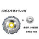 成洲角磨機鏈條鋸片多功能4寸木工鋸盤(pán)茶盤(pán)打磨切割機工業(yè)級高精度 4寸22齒鏈條盤(pán)+壓板