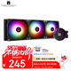 Thermalright(利民)  AQUA ELITE 360  ARGB 一體式水冷散熱器日蝕幻彩光效 全金屬扣具ARGB冷頭 AE360 ARGB