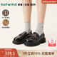 熱風(fēng)商場(chǎng)同款經(jīng)典學(xué)院風(fēng)樂(lè )福鞋女厚底增高小皮鞋25年秋季女鞋休閑鞋