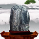 靈犀一點(diǎn)通泰山石敢當(dāng)原石風(fēng)水鎮(zhèn)宅進(jìn)宅招財(cái)石頭辦公室內(nèi)外補(bǔ)角靠 已--原石1-3斤高10-15厘米