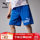 彪馬（PUMA）彪馬（PUMA）兒童夏季休閑短褲男女童透氣吸濕褲子353223110209