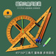 【全網(wǎng)低價(jià)】博教（BOJIAO）磁吸式大號(hào)三角尺套裝老師教學(xué)用具塑料大三角尺量角器圓規(guī)數(shù)學(xué)教具 黃色三角尺套裝