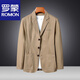 羅蒙（ROMON）純棉休閑西服男春秋季商務(wù)翻領(lǐng)西裝上衣中年寬松大碼純色單西外套 卡其色 2XL