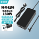 愛(ài)德琳 適用神舟戰(zhàn)神S8 T8 T7 Z7 Z8D6/R7 G8 Z7M TX8R7電腦充電器GX8R9 DA5NS DA7NS筆記本電源適配器線 180W 19.5V9.23A 5.5*2.5 HA