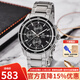 卡西歐（CASIO）手表男 EDIFICE賽車(chē)運動(dòng)時(shí)尚高端商務(wù)休閑 三眼防水日歷石英男表 EFR-526D-1A