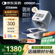 歐姆龍（OMRON）電子血壓計血壓儀家用臂筒式老人醫用高精準HEM-1026