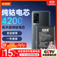 菲耐德 適用于ViVOX60Pro電池/X60曲面屏版手機電池更換 B-P1大容量加強版4200mAh換新 附安裝工具包