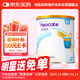 紐康特（Neocate）香草味1+嬰幼兒低敏無(wú)乳糖完全水解特殊配方氨基酸粉波蘭版 400g