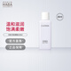 HABA 潤澤柔膚水20ml 有效期至26年5月 【中小樣】20ml