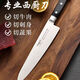 鷹爵多功能刀日式牛刀主廚刀西餐料理刺身刀長(cháng)水果西瓜刀商用吧臺 12寸廚師刀