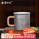 銀器時代銀杯子999純銀富貴牡丹茶缸杯家用主人杯辦公水杯咖啡杯 90克 足銀999+證書 180ml