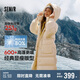 森馬（Semir）羽絨服女長款三防防風(fēng)保暖百搭2024冬季寬松連帽外套109724113022