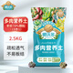 德沃多肥料多肉營養(yǎng)土5斤-19合1植物種植花土多肉有機顆粒土花盆土30%泥炭