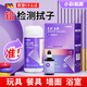 小彩易測(cè)鉛拭子檢測(cè)鉛含量元素餐具玩具家具金屬油漆瓷磚表面含鉛快速測(cè)試 小彩易測(cè)鉛檢測(cè)拭子【60支】