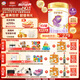 伊利金領(lǐng)冠珍護(hù)鉑萃【超凡乳源HMOs】較大嬰兒奶粉2段(6-12個(gè)月)750g