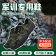 蓓沐格軍訓鞋迷彩解放鞋男女帆布訓練鞋防滑耐磨勞保膠鞋工地鞋農活鞋子 【教官同款】迷彩帆布鞋（軍訓專(zhuān)用） 42 碼（260mm）