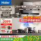 海爾（Haier）新品抽油煙機(jī) 變頻歐式頂吸式油煙機(jī) T型抽煙機(jī) 28立方大風(fēng)量 排煙機(jī) 高頻自清洗 揮手體感ET935UD 【單煙機(jī)】 28m3變頻大吸力+熱熔自清洗