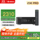 芝杜（ZIDOO）Z30PRO/Z20PRO 8KUHD 4KHDR10+超高清藍光硬盤(pán)播放機網(wǎng)絡(luò )盤(pán)播放器杜比視界全景聲無(wú)損音樂(lè ) 新品Z30PRO+V12藍牙遙控器 現貨