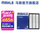 馬勒（MAHLE）空濾空氣濾芯格濾清器適配起亞現代 新途勝 15-20款 1.6T 2.0