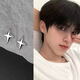 逐青四芒星925銀耳釘男潮養(yǎng)耳洞男士耳釘單只迷你小耳棒耳骨釘女耳飾 單只耳釘7*6MM 925銀