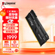 金士頓（Kingston）FURY 64GB(32G×2)套裝 DDR4 3600 臺式機內存條 Beast野獸系列 駭客神條