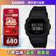 卡西歐（CASIO）G-SHOCK 時(shí)尚酷黑小方塊復(fù)古學(xué)生電子運(yùn)動(dòng)防水男表 DW-5600BB-1DR
