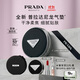 普拉達（PRADA）【雙11現貨】氣墊 LN10 遮瑕持久禮物黑色尼龍氣墊生日禮物