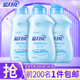 藍月亮嬰兒洗衣液 新生兒3歲以下寶寶適用 去除奶漬口水漬 內衣清潔 【洋甘菊香】80g*3瓶