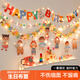 迪普爾生日裝飾場(chǎng)景布置彩拉旗帶燈套裝兒童成人生日快樂裝扮道具拉花