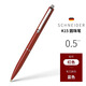 Schneider施耐德官方旗艦店K15圓珠筆德國進(jìn)口原子筆按壓式商務(wù)辦公簽字小學(xué)生專(zhuān)用油性黑色藍色子彈頭筆芯 紅色【藍 芯】