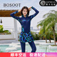 BOSOOT游泳衣女長(cháng)袖長(cháng)褲保守連體遮肚顯瘦溫泉泳衣大碼200斤連帽潛水服 藍色 2XL【110-125斤】