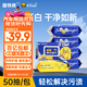 固特威小黃鴨汽車(chē)內飾清洗劑清潔鍍膜濕巾多功能車(chē)用皮革座椅養護清潔
